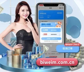 必威体育 APP
